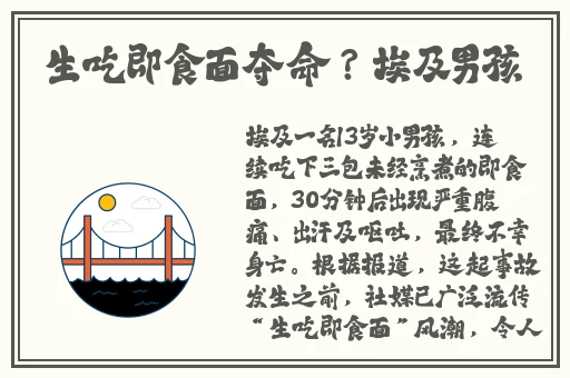 51fun吃瓜娜娜